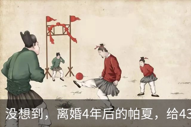 没想到，离婚4年后的帕夏，给43岁未再娶的尼格买提，留了一手好牌